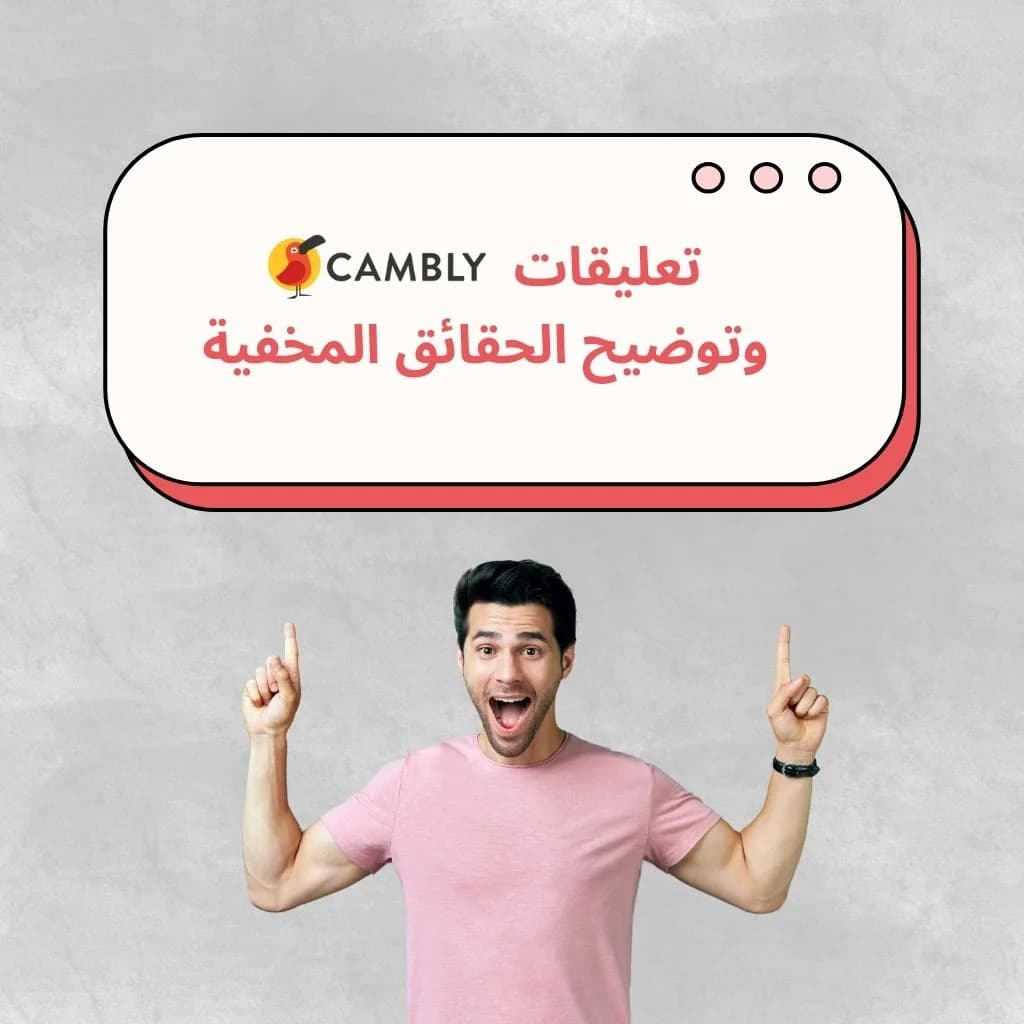 نحن نهدف إلى الوصول إلى الحقائق من خلال تعليقات كامبلي على موقع تراست بيلوت. ونقدم لكم أيضًا تجارب المستخدمين الحقيقية